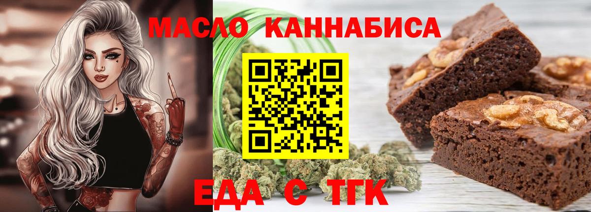 КОКАИН  Героин  Вход с VPN  Мефедрон   Лсд 25  Орск  Гашиш 