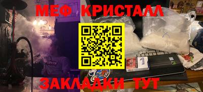 мяу мяу мука Свободный