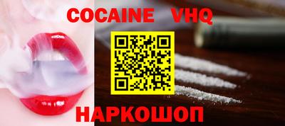 меф Севастополь
