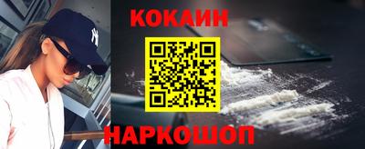 меф Севастополь