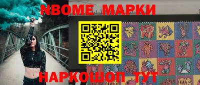 меф Севастополь
