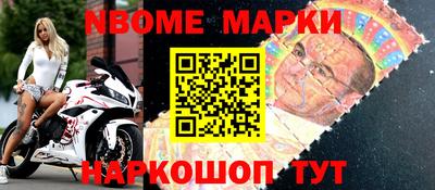 меф Севастополь
