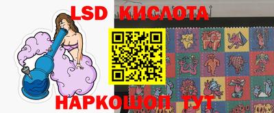 стаф Северобайкальск
