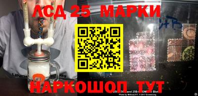 меф Севастополь