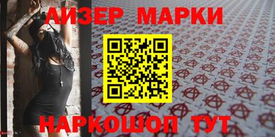 стаф Северобайкальск