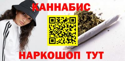 меф Севастополь