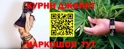 меф Севастополь