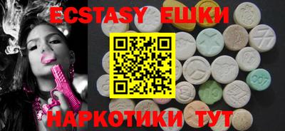 меф Севастополь