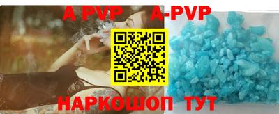 стаф Северобайкальск