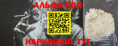 стаф Северобайкальск