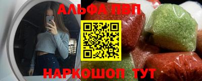 стаф Северобайкальск