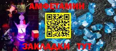 стаф Северобайкальск