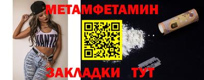 меф Севастополь