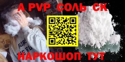 меф Севастополь