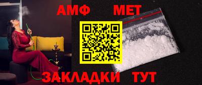 меф Севастополь