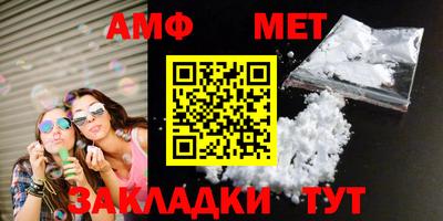 стаф Северобайкальск