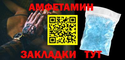 стаф Северобайкальск