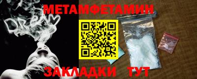 меф Севастополь