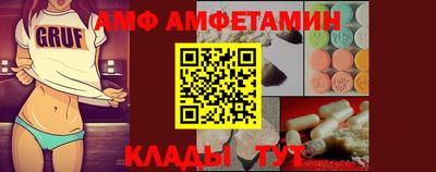 стаф Северобайкальск
