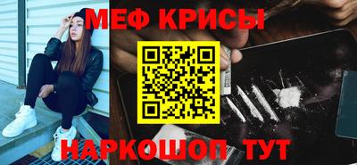 стаф Северобайкальск