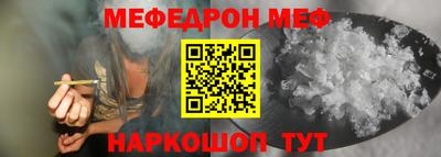 стаф Северобайкальск
