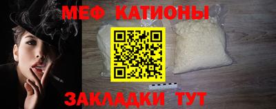 стаф Северобайкальск