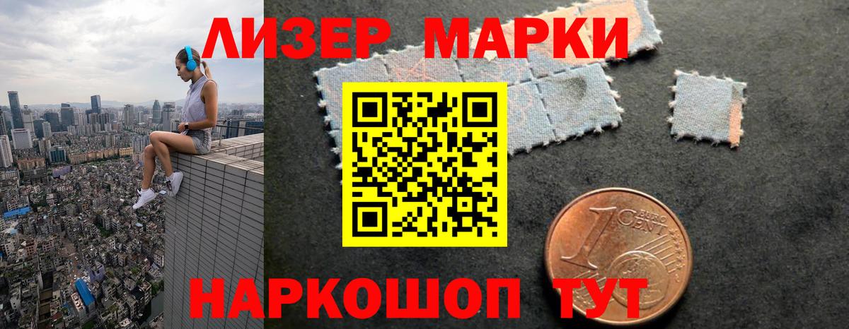 Лсд 25 экстази кислота  Лсд 25 экстази кислота  Вход с VPN  Орск 