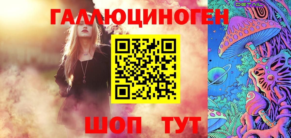 Псилоцибиновые грибы Cubensis Орск