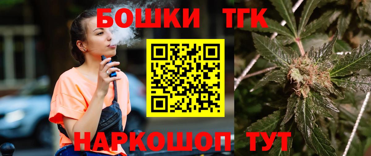Канабис VHQ Орск